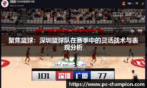 冠军体育官方网站