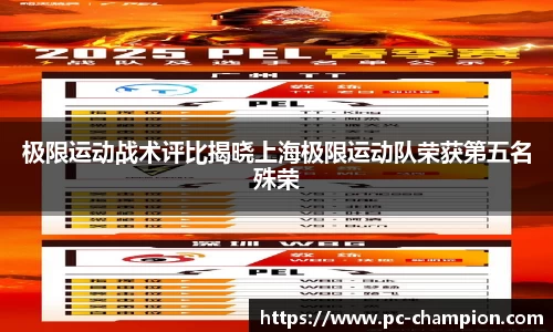 冠军体育官方网站