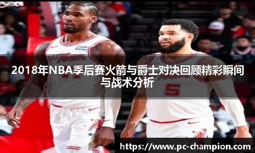 冠军体育官方网站