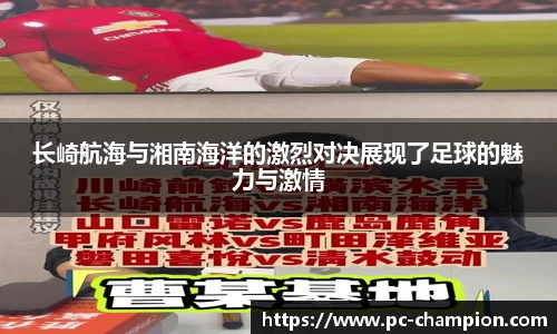 冠军体育官方网站